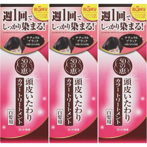 y3Zbgz pՕi wAPA 50̌b 炢J[g[gg(i`ubN) [g [g 50̌b J[g[gg   i`ubN 