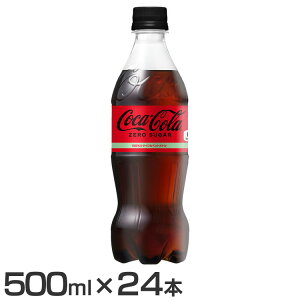 �y24�{�z�R�[�� �Y�_���� �R�J�R�[�� �R�J�E�R�[�� �[���V���K�[ PET 500ml �R�[�� �Y�_���� �R�J�R�[�� �y�b�g�{�g�� 500ml �R�[�N �����⋋ 24�{ �P�[�X �R�J�E�R�[�� �\�t�g�h�����N �R�[���[