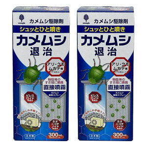 y2ZbgzE 쏜 JV JVVbgގ쏜 300ml K-1057E 쏜 JV JV쏜 Xv[^Cv Xv[ JV΍ JVVbg { h 