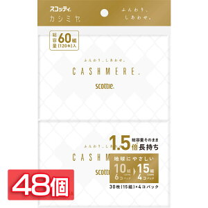 y48pbNzpՕi ƒ뎆 eBbVy[p[ XRbeB |PbgeBbV JV~ 15gi30j×4RpbN yvUZNgz[2506SX]