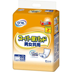 尿取りパッド リブドゥ 介護用品 リフレ スーパー尿パッド 男女共用 60枚 920569大人用 紙オムツ用パッド おむつ 男女共用 医療費控除対象品 ズレ防止 モレ防止 漏れ