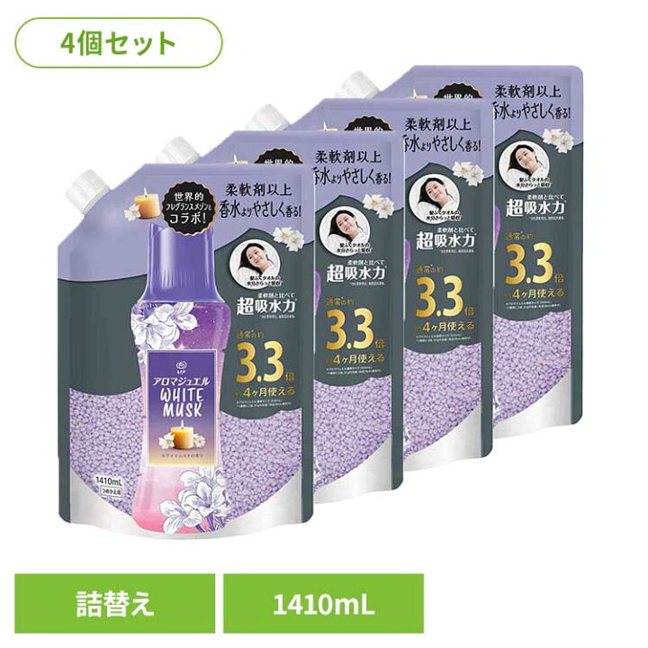 楽天市場】【4個セット】洗剤柔軟剤 柔軟剤 レノア レノアアロマ 