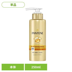 ヘアケア ボディケア ヘアケア パンテーン エクストラダメージリペア インテンシブヴィタミルク 特大サイズ パンテーン P&G エクストラダメージリペア 洗い流さないトリートメント パンテ