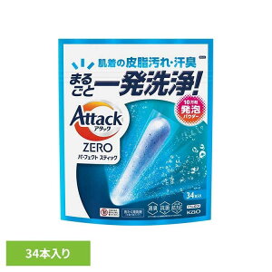 ԉ A^bN  A^bNZERO STICK 34{ ԉ A^bN   t̐  A^bN[ XvbVO[̍ KAO