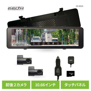 �h���C�u���R�[�_�[ �h�����R �~���[�^ �~���[�^�h���C�u���R�[�_�[ AN-R121�h���C�u���R�[�_�[ �~���[�^�h���C�u���R�[�_�[ �h�����R �O��2�J���� �f�W�^���o�b�N�~���[ �J�[�p�i �o�b�N�~