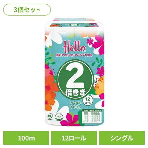 y3Zbgzn[ gCbgy[p[ VO 2{100m 12[ 8367gCbgy[p[ gCbg[ jo[TEy[p[ VO 2{ 12[ Ɩp 2{ 100m j