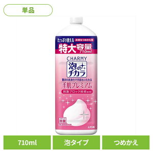 CHARMY�i�`���[�~�[�j�A�̃`�J�� �蔧�v���~�A�� �߂����p��^�T�C�Y 01607���C�I�� �䏊��� �H��p��� �`���[�~�[ CHARMY �l�ߑւ� 710ml �A�̃`�J�� �蔧�v���~�A���@LION LION
