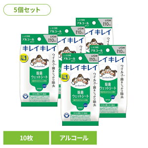 y5ZbgzLCLC ӂEFbgV[g AR[^Cv 06419CI ƒ뎆 EFbgeBbV LCLC ӂEFbgV[g AR[ EFbgV[g 10 