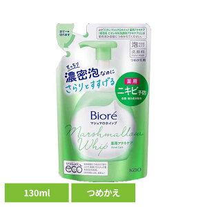 rI }V}zCbv ANlPA ߂p 130ml ԉ rI 痿 ZK tFCXEHbV 点 Ό r jLr ɂ ₩ȃO[t[̍