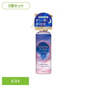 y3Zbgz̏L Premium Aroma ~Xg For Sleep gCCg[Y 165ml 52053̏LPA FL p GXe[ Premium Aroma for sleep rOp gCCg[Y L X
