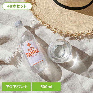 y48{zANApi 500mlPET ANApi CXg xxbg gXJ[i i`~lEH[^[ ACQUA PANNA C^A d  z ysz