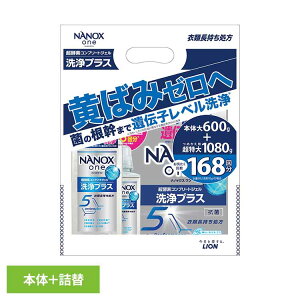 NANOXOne���v���X�{�̑�{�l�֒�����p�b�N 2272���C�I�� �i�m�b�N�X���� ���� ��� �{�g�� �߂����p ����i �Z�b�g ���΂� �j�I�C ���C�I��