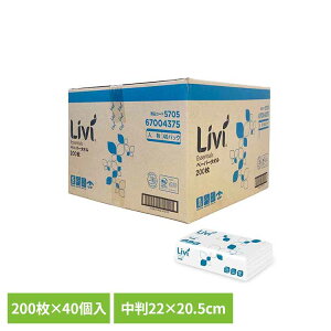 ���r�B �y�[�p�[�^�I�� �G�b�Z���V���� ���� 200�� 40�� 5705�Ɩ��p �y�[�p�[�^�I�� ���r�B �L�b�`���y�[�p�[ ���� ��@���y�[�p�[ �n���h�y�[�p�[ ���H�X �z�e�� �{�� ���j�o�[�T���y�[�p�[