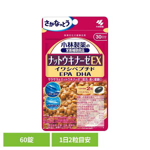 �i�b�g�E�L�i�[�[ EX 60�� �i�b�g�E�L�i�[�[ �C���V�y�v�`�h EPA DHA �����Ȃ��Ƃ� 1��2���߂₷ �\�t�g�J�v�Z��