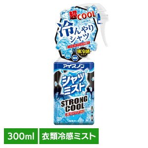 �A�C�X�m�� �V���c�~�X�g STRONGCOOL 300ml �����A�[�X �A�C�X�m�� �N�[�� �ҏ� �����΍� �Ђ��� �A�C�X�m��