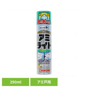 �A�~���C�g �͂�����A�^�C�v 290mL 91061�A�~���C�g ���� �� �A�~�� �A �A�~���C�g