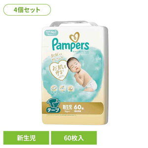 �y4�Z�b�g�z�p���p�[�X �͂��߂Ă̔��ւ̂����΂� / �X�[�p�[�W�����{�V�����i5kg�܂Łj �p���p�[�X �ς�ρ[�� Pampers p&g �I���c ���ނ� ���I���c �����ނ� �V���� �Ԃ���� P&G�W���p����