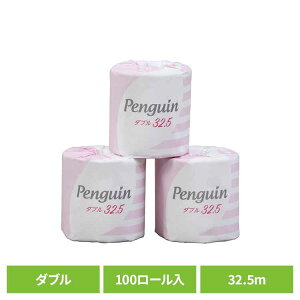 �y100�Z�b�g�z�y���M���Đ��� 32.5m 100R �_�u���� �Đ��� �ʕ �_�u�� ����Ȃ� �y���M�� �Ɩ��p ��e�� �q���I �܂Ƃߔ��� �ەx���� �ەx���� [2606SX]
