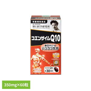 �R�G���U�C��Q10 60T�i350mg×60���j �T�v�� �R�G���U�C�� Q10 �J�v�Z�� �� �yB�z