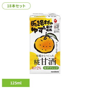 ��Î�LL �䂸 125ml×18�{ �Î� ���� �u�₩ �䂸 ���b�` ���݂₷�� �}���R�� ���� ���\ [2606SX]