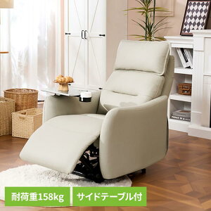 �d�����N���C�j���O�\�t�@ ���C�g�O���[ Lune-PRO-LG-JA�\�t�@ ���N���C�j���O�\�t�@ �d���\�t�@ �d�� ���N���C�j���O ��l�|�� �p�[�\�i���`�F�A �`�F�A �\�t�@�[ ���N���C�j���O�\�t�@�[ Flexi