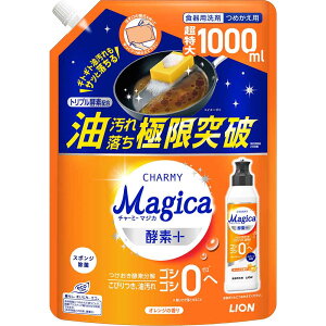 �`���[�~�[�}�W�J�y�f�v���X�l�ւ��p���� �I�����W CHARMY Magica �H��p���