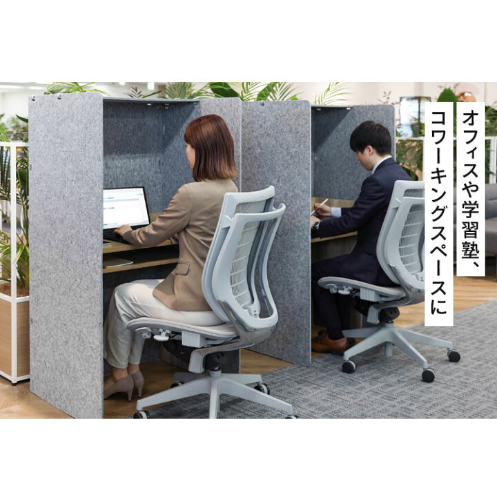 楽天市場】デスク パーテーション付き パソコンデスク 仕切り 個室 コ 