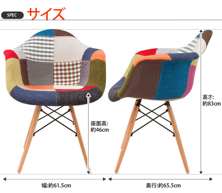 【楽天市場】イス 椅子 ダイニングチェア イス デザインチェア
