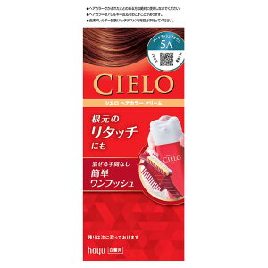 ヘアカラー EXクリーム ヘアカラー ホーユー シエロ CIELO 白髪染め クリーム ワンプッシュフローラル hoyu ダークアッシュ 明るいピュアブラウン ダークモカ 明るいピンクブラウン ライトブラ