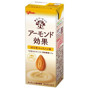 �y48�{�z�A�[�����h���� 200ml �A�[�����h�~���N �A�[�����h���� �O���R �r�^�~��E13���� �H���@�� �I���C���_ ����ς��� �p�b�N ���N �̒��Ǘ� �O���R