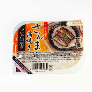 【12個】三陸食堂 さんま 蒲焼き 缶詰 煮魚 簡単調理 おかず レトルト 国産 非常食 常備品 ABECHO さんま いわし蒲焼き さば味噌煮 かつおとたけのこの柔らか煮 生姜煮 ぶりと大根の炊き合わせ