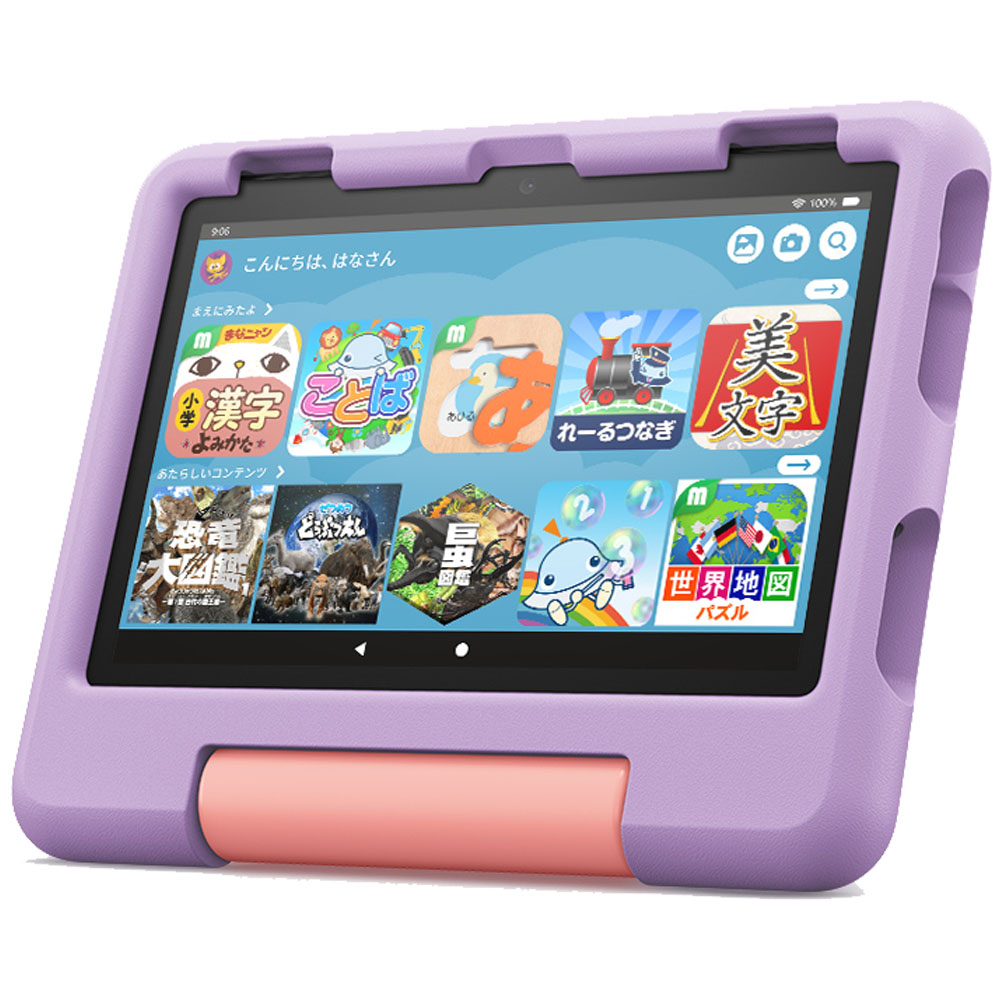 楽天市場】タブレット端末 子ども用 Amazon Fire HD 8 キッズモデル (8