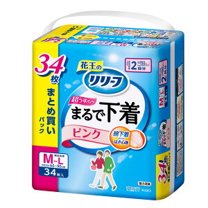花王 大人用おむつ 介護 リリーフパンツタイプまるで下着 ピンク Kao リリーフ 紙オムツ 尿取りパット 介護パンツ 失禁用パッド 超うす型 強力消臭 2回分 M〜L /L〜LL