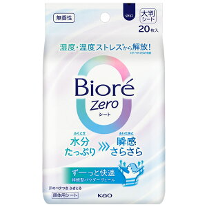 V[g ԉ {fBV[g rIZeroV[g 20 唻 E炾p uԂ炳 fIhg ΍ Oo W[ X|[c KAO ₳  ȃt[ N