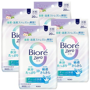 y4zV[g ԉ {fBV[g ܂Ƃߔ rIZeroV[g 20 唻 E炾p 炳 fIhg  W[ X|[c KAO ₳  ȃt[ 