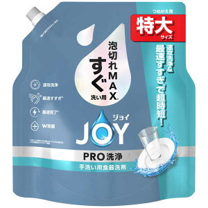 Hp JOY Lb`p WCPRO ߂p  650ml lߑւp AMAX A؂MAX  JOY W Z H P&G ܂Ƃߐ􂢗p 􂢗p