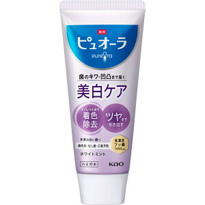 【3個】歯磨き ハミガキ 歯磨き粉 薬用ピュオーラ ハミガキ 115g 花王 ピュオーラ 歯磨き粉 歯磨き ハミガキ 口臭 歯周病 ホワイトミント ホワイトニング 虫歯予防 美白ケア バリアジェル[2503S