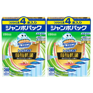 【2個セット】トイレ洗剤 便器 洗剤 スクラビングバブル トイレスタンプ 詰替え 4個 トイレ ジョンソン トイレクリーナー ブラシ不要 詰替え 黒ズミ 消臭 漂白 シトラス フレッシュソープ 消