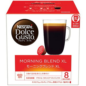 飲料 コーヒー飲料 ネスカフェ ドルチェ グスト 専用カプセル コーヒー カプセル レギュラーコーヒー リッチブレンド カフェインレス レギュラーブレンド カフェインレス アイスコーヒーブ