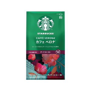 ���� �R�[�q�[���� �X�^�[�o�b�N�X �R�[�q�[ �u���b�N�t�@�[�X�g �u�����h 160g 140g�R�[�q�[ �X�^�[�o�b�N�X���M�����[�R�[�q�[ �� �X�^�[�o�b�N�X �u���b�N�t�@�[�X�g �u�����h �n�E�X �u��