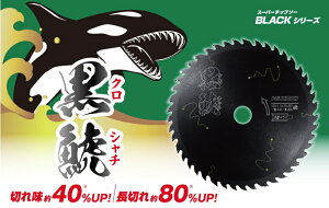 ViHiKOKI X[p[`bv\[̓NV` 125X45P(10C)