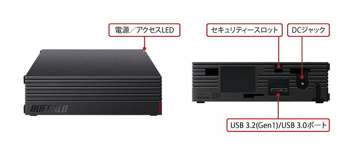 楽天市場】【在庫あり平日即日発送】BUFFALO バッファロー外付けHDDHD 
