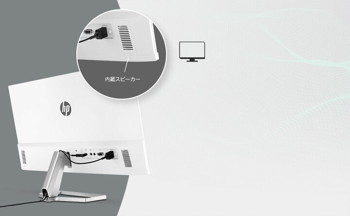 楽天市場】HP M24fwa FHD ディスプレイ (ホワイト・スピーカー付き 