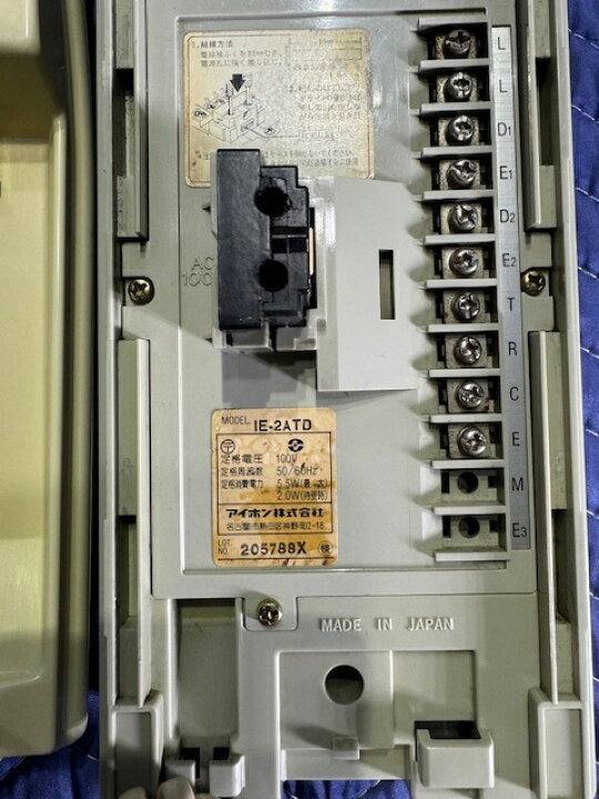 楽天市場】【中古】クリーニング済アイホンマンション集合用ドアホン 
