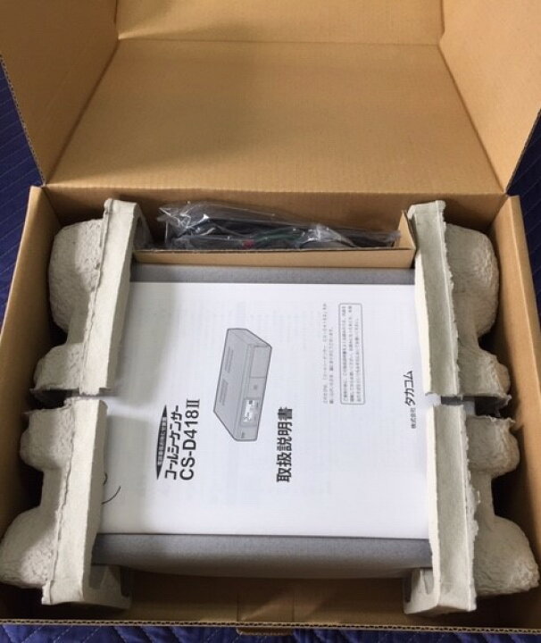 楽天市場】タカコムCS-D418II新品・純正品電話着信お待たせ装置コール 