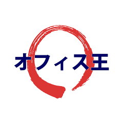 オフィス王楽天市場店