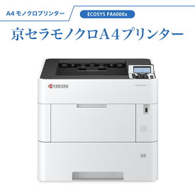 京セラ モノクロ A4 プリンター ECOSYS PA6000x プリント KYOCERA