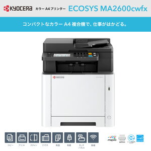 J[A4@ ECOSYS MA2600cwfx ŐV@핡@ KYOCERA 2024N ItBX rWlX [U[ v^ XL J[@t@bNX