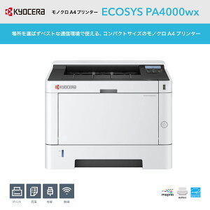 mNA4v^[ ECOSYS PA4000wx ŐV@v^[ KYOCERA 2024N ItBX rWlX [U[ vg@mN
