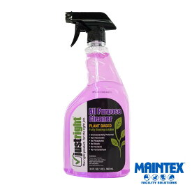 ジャストライトオールパーパスクリーナー　万能クリーナー　植物由来　アメリカ　プロフェッショナル仕様　家具　壁や床　電化製品のお掃除に　MAINTEX社